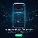 line bet login